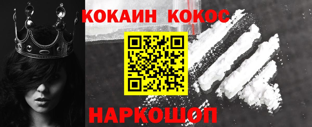 Чебаркуль  Кокаин Перу  Вход с VPN  КОКАИН Columbia 