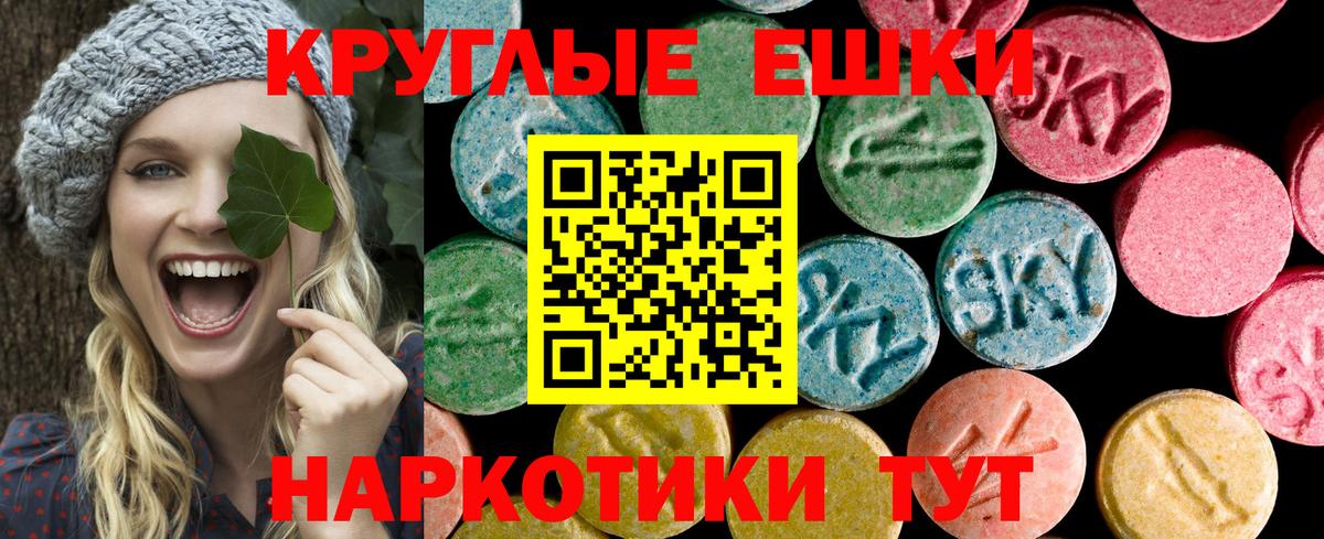  КОКАИН Чебаркуль