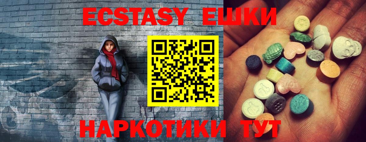 Экстази DUBAI  Экстази Punisher  мориарти наркотические препараты  ЭКСТАЗИ  Вход с VPN  Чебаркуль 
