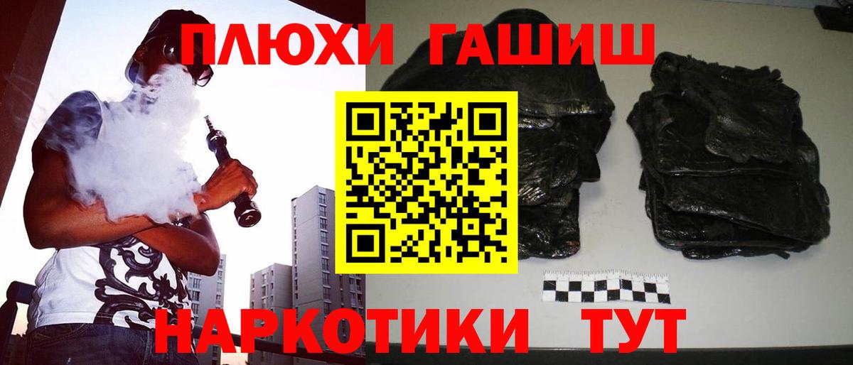 Гашиш Cannabis Чебаркуль