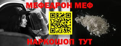мескалин Ливны