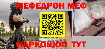 мескалин Ливны