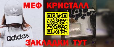 мескалин Ливны