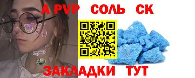 таблы Лесосибирск