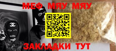 MESCALINE Ликино-Дулёво