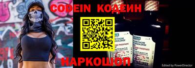 таблы Лесосибирск