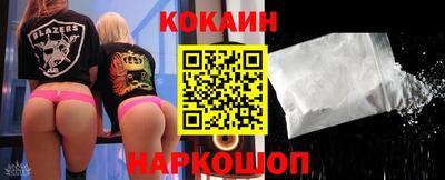 таблы Лесосибирск