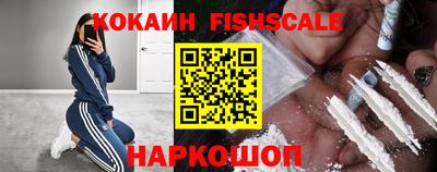 мескалин Ливны