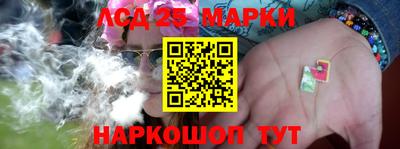 таблы Лесосибирск