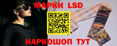 таблы Лесосибирск