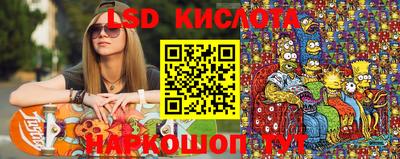 MESCALINE Ликино-Дулёво