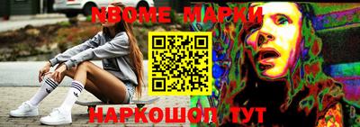 MESCALINE Ликино-Дулёво