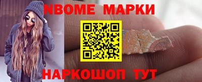 таблы Лесосибирск