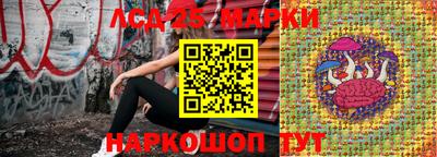 мескалин Ливны