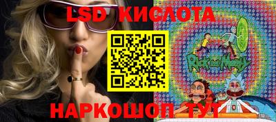 MESCALINE Ликино-Дулёво