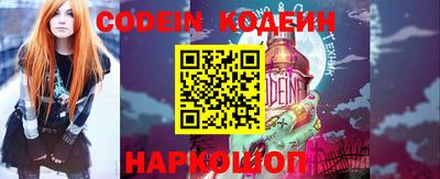 мескалин Ливны