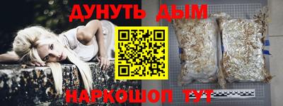 мескалин Ливны