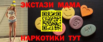 мескалин Ливны
