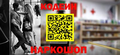 мескалин Ливны