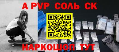 таблы Лесосибирск