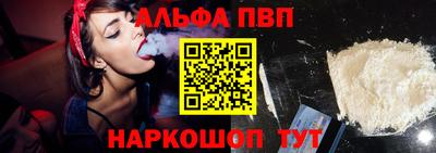 таблы Лесосибирск