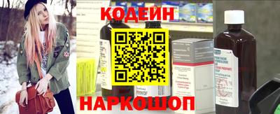 таблы Лесосибирск