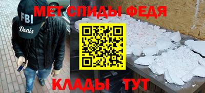 мескалин Ливны