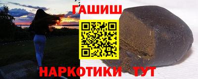 таблы Лесосибирск