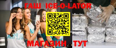 таблы Лесосибирск