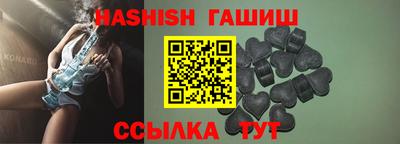 таблы Лесосибирск