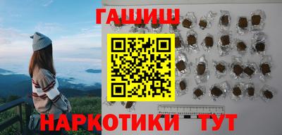 ПСИЛОЦИБИНОВЫЕ ГРИБЫ Мариинск