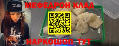 MESCALINE Ликино-Дулёво