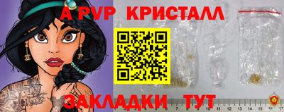 мескалин Ливны