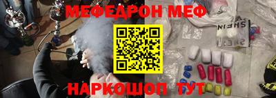 таблы Лесосибирск