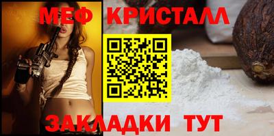 таблы Лесосибирск