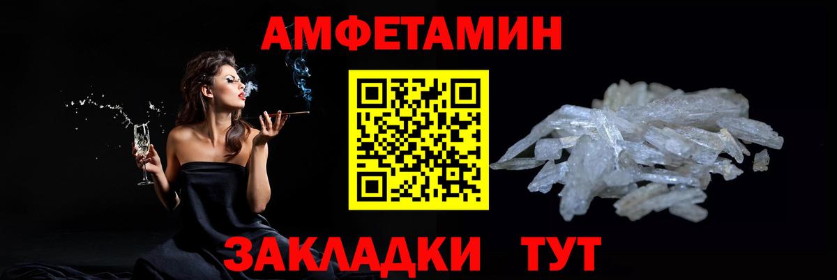 Чебаркуль  МЕТАМФЕТАМИН кристалл  Вход с VPN 