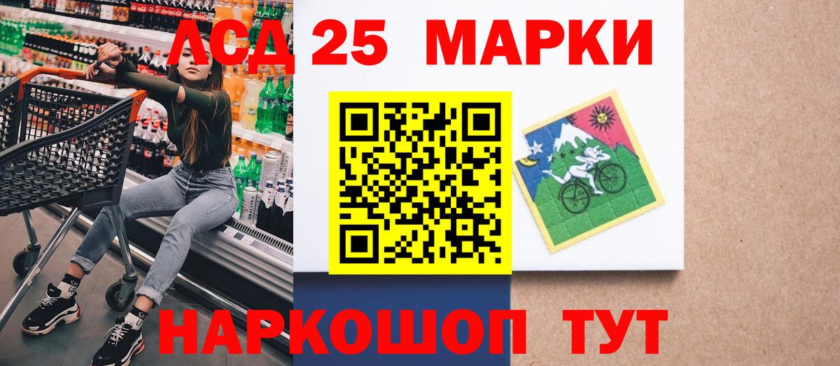 Наркотические марки 1,8мг  Вход с VPN  Наркотические марки 1,8мг  Чебаркуль 