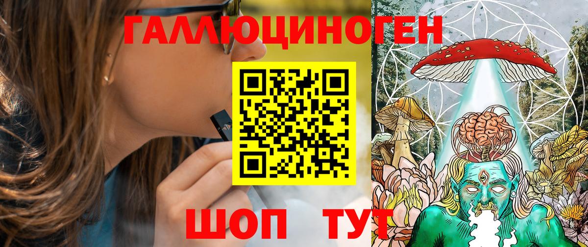 цена   Вход с VPN  Псилоцибиновые грибы Psilocybine cubensis  Чебаркуль  Галлюциногенные грибы MAGIC MUSHROOMS 