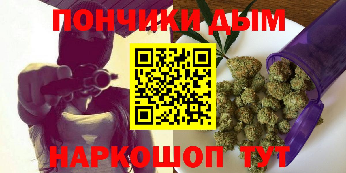 Каннабис план Чебаркуль