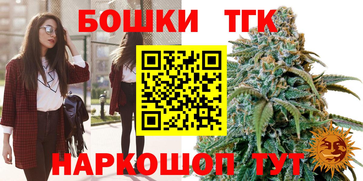 Бошки марихуана тримм  Марихуана THC 21%  Каннабис гибрид  Чебаркуль  Вход с VPN  Марихуана индика 